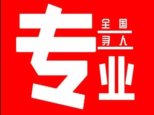 双滦侦探调查如何找到可靠的调查公司